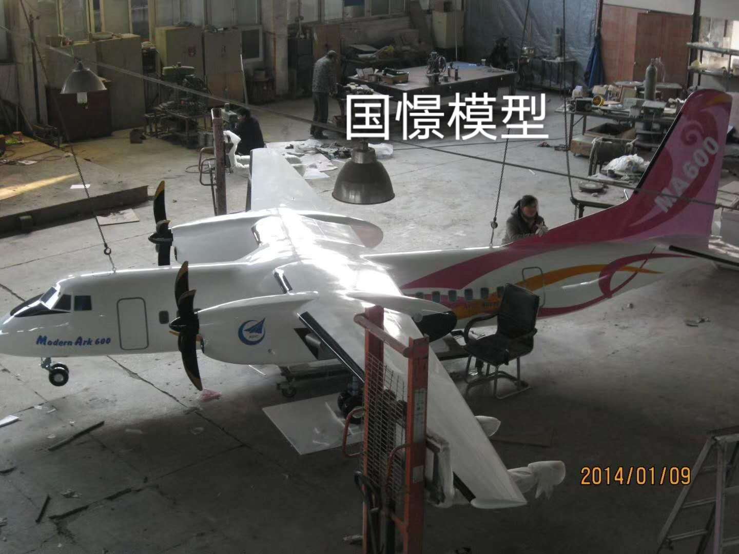 长沙县飞机模型